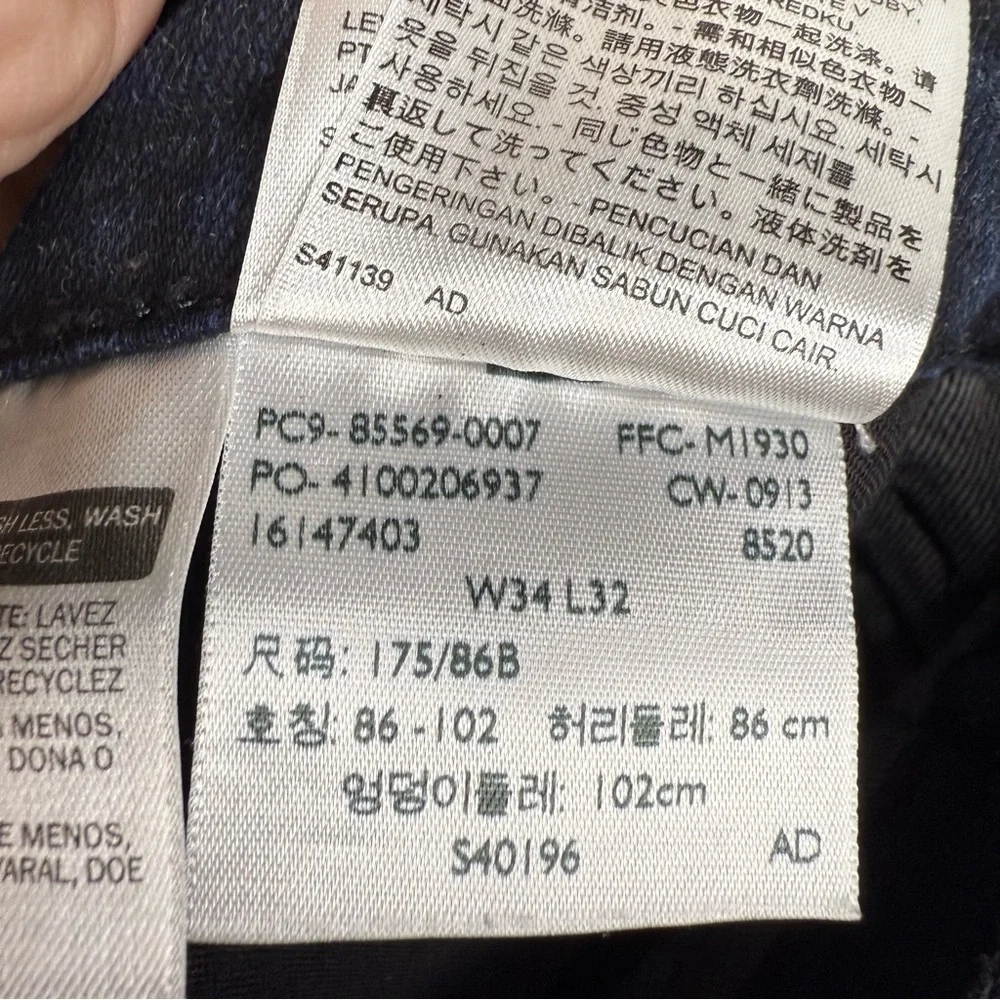 Levi's 569 Dark Blue Loose Straight Fit Jeans Jeans Size 34W 32L GUC
